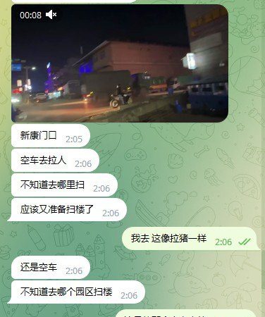 2点的大皮卡空车不知道这次去抓那个园区