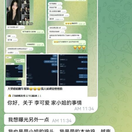 李可爱修车风波事件后续爆料