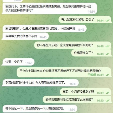 现在亚博系某鱼平台进去容易想走难