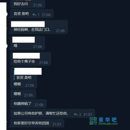 网友匿名曝光：亚博官方资源中心人被逼疯了