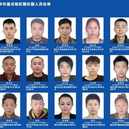 39名非法滞留境外涉诈人员名单曝光