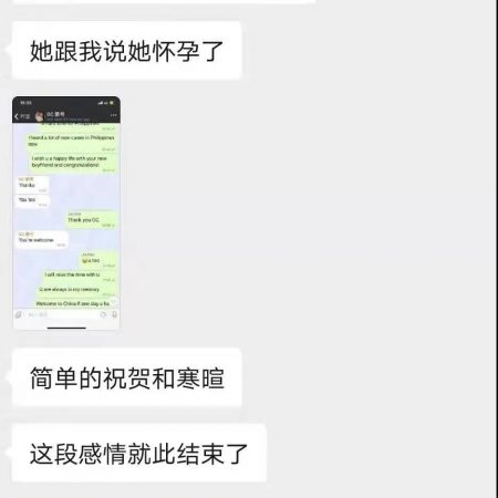 菲律宾妹子不是你想泡，想泡就能泡，最后被骗得只剩内裤… 