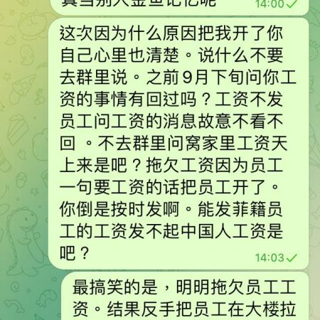 我是之前二月入职皇乐的