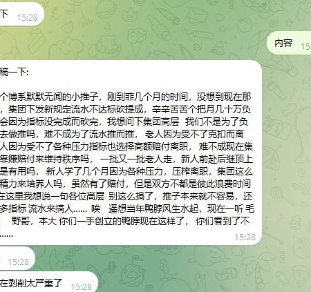 我是一个博系默默无闻的小推子