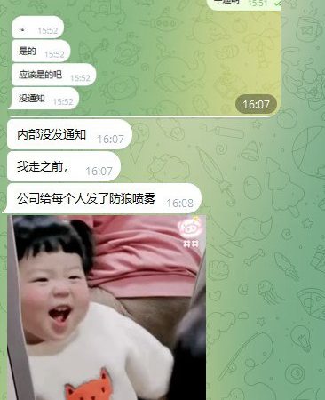 关于AG有人被绑架这个事件