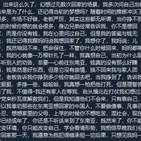 一名小小狗推的心得：出来这么久了，幻想过无数次回家的场景