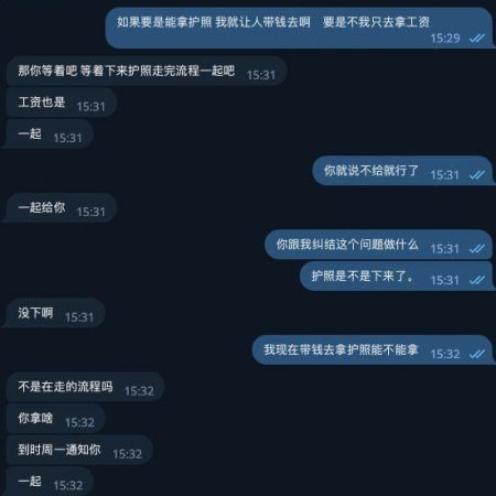 曝光 #江南体育 13部拖欠工资