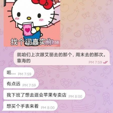 在菲BC公司渣女三大行为：不主动！不坦白！不拒绝！