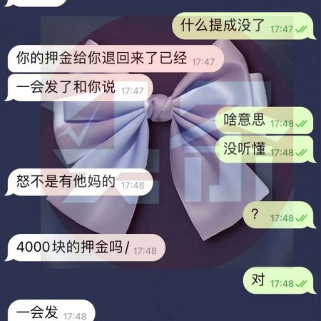 开云 #HR我一醒来，之前的组长跟我说提成没了