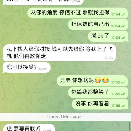 绑匪大哥们 真的别在我身上浪费时间了 我你们真搞不到 况且我真的是没有钱