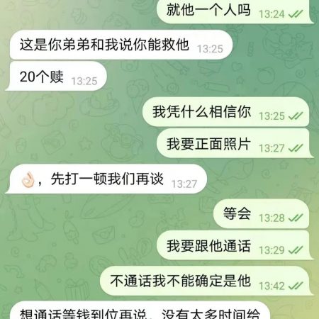 以为逃出生天，谁知..8名小伙老街诈骗园区逃出，被蛇头绑架，勒索家属20万