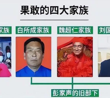 卧虎山庄1020事件，四名中国卧底表明身份后仍被活埋！血债血还！