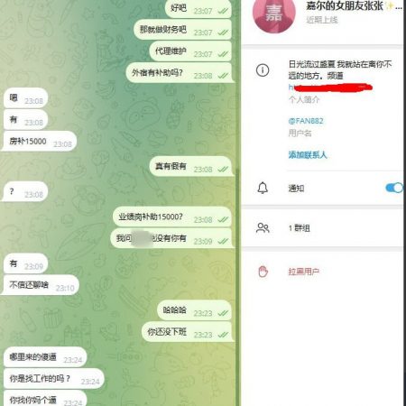 开云人事，牛逼，问问都不行