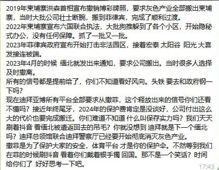 网友说菲律宾比迪拜安全？对此你怎么看