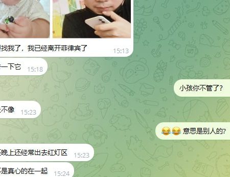 小菲投稿，钟成兑 请你做一个负责任的父亲后续来了