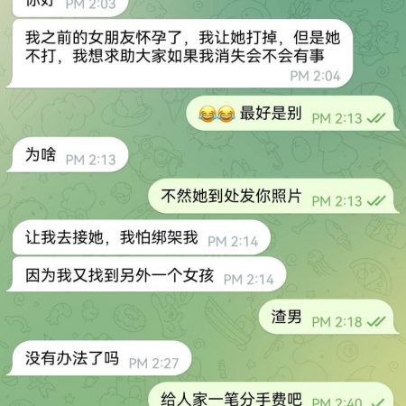 菲律宾女朋友怀孕了，我让她打掉，但是她不打，我想求助大家如果我玩消失会不会有事？