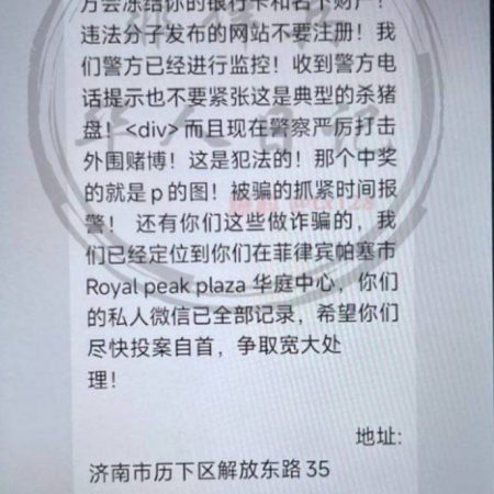 通知下华庭的狗推快跑。玩的有点大，估计网站又被公安给录案了