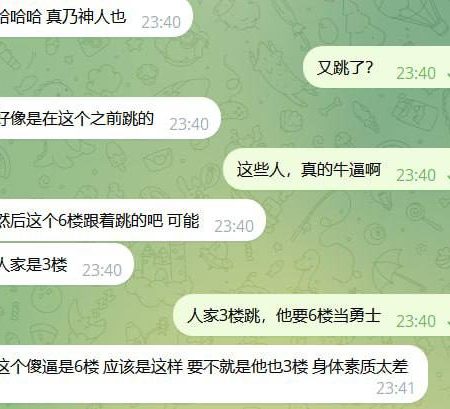 华晨湾跳楼事件