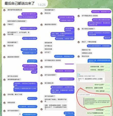 迪拜任之初罪状：打妓女，坑兄弟，搞兄弟家人，送兄弟进监狱