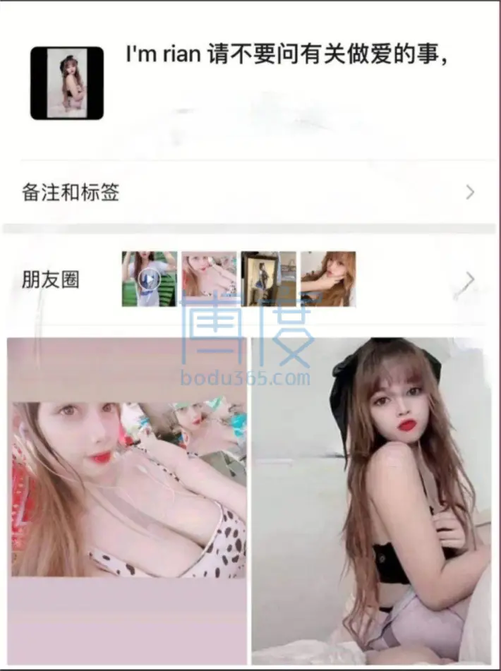 我要投稿曝光一个仙人跳的小菲