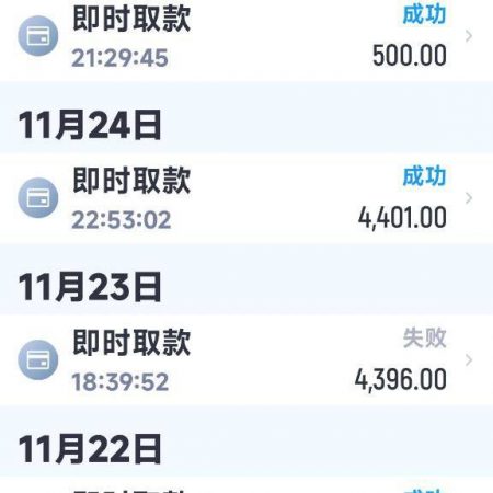 曝光亚博体育系列杀猪盘开云体育黑我玩家77万