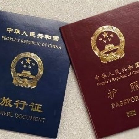 菲律宾持旅行证回国被拦截？盘点以下这几种原因