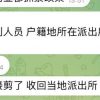 东南亚被劝返的兄弟们