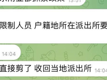 东南亚被劝返的兄弟们