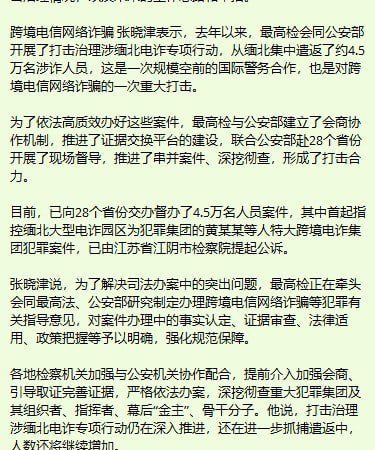 留学生深造回国后政府都给了那些待遇？