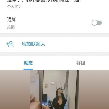 这女的之前是我兄弟的女朋友，之前我们是一个公司上班的