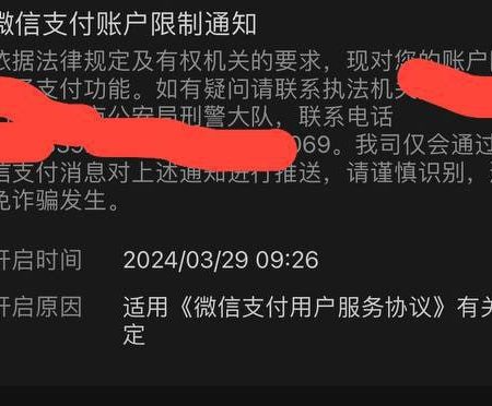 网友被劝返限制银行卡后选择了硬刚！！