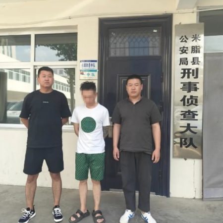 中国男子远赴菲律宾干诈骗被通缉，回国后被逮捕