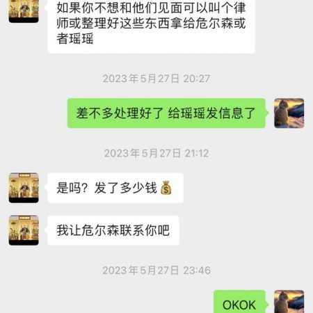 菲律宾中国商会董事,王贵波，认识有七八年了