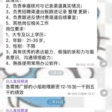 曝光一个卖逼女人事郑爽爽，住在shore