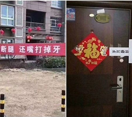 被中共施虐的国人为什么不反抗？