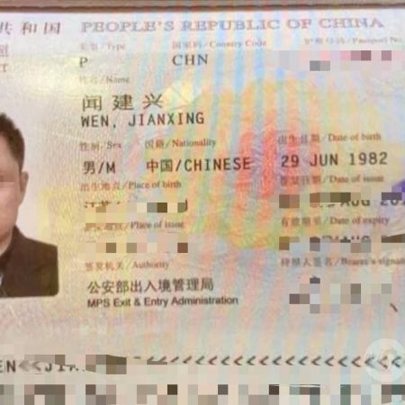 曝光闻建兴,菲律宾中国商会里的骗子，还是网红骗子！