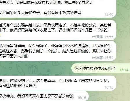 偷渡出来的走国门回去，听说不管怎么样都是先关7天