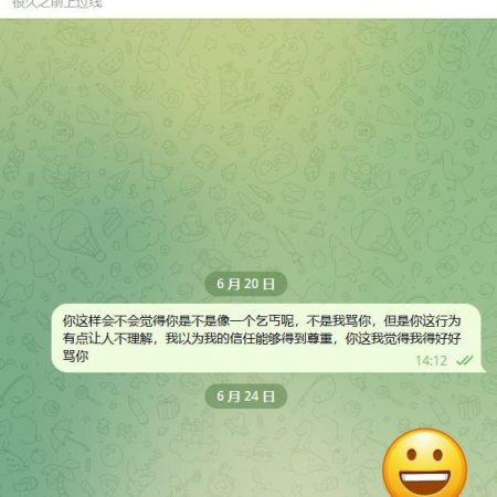 一个人欠钱不还，约定好的时间询问我后就直接拉黑我