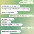 亚洲花园对面的 那个华天公寓，突然两个两个小菲开摩托车来抢