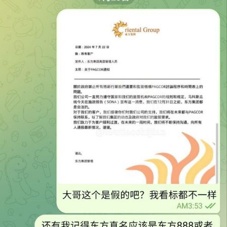 关于昨日爆料东方年底解散以及甲米地岛内停招的事情。我多放求证均假冒