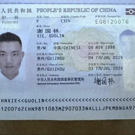 曝光谢国林 绑架 杀人