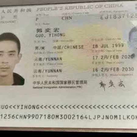 郭奕宏,渣男，网友曝光，网逃