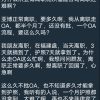 为什么从亚博离职比从福建公司离职还难啊？