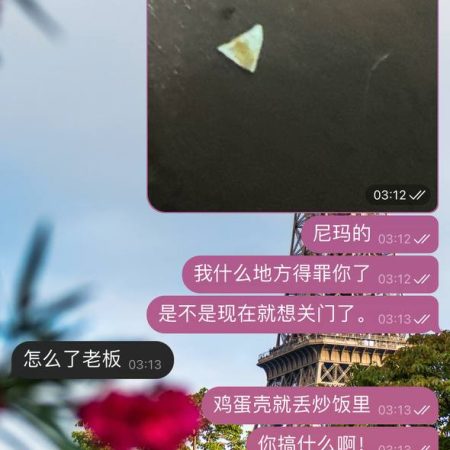 makati砖石大厦旁边沙县小吃，无良商家