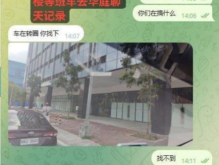 铂金大厦8楼开云体育绑架、囚禁、卖人、送园区？