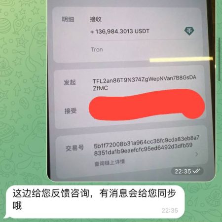 曝光开云体育财务黑汇率操作